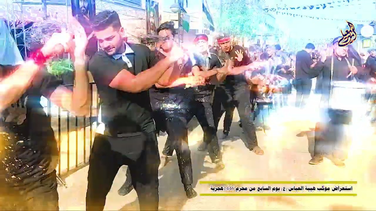 استعراض موكب هيبة العباس ع يوم السابع من محرم 1446هجرية/ ذي قار/ سوق الشيوخ/ الحسائية