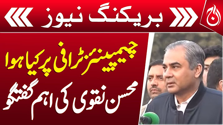 Chairman PCB Mohsin Naqvi Important Media Talk - Aaj News
