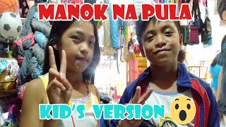 Manok nga Pula Kids Version | Manok nga Pula Cover