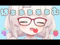 ゆ～っくり眠れるゼロ距離耳はむマウスサウンドASMR🐹hamu Mouthsounds 마우스 입소리