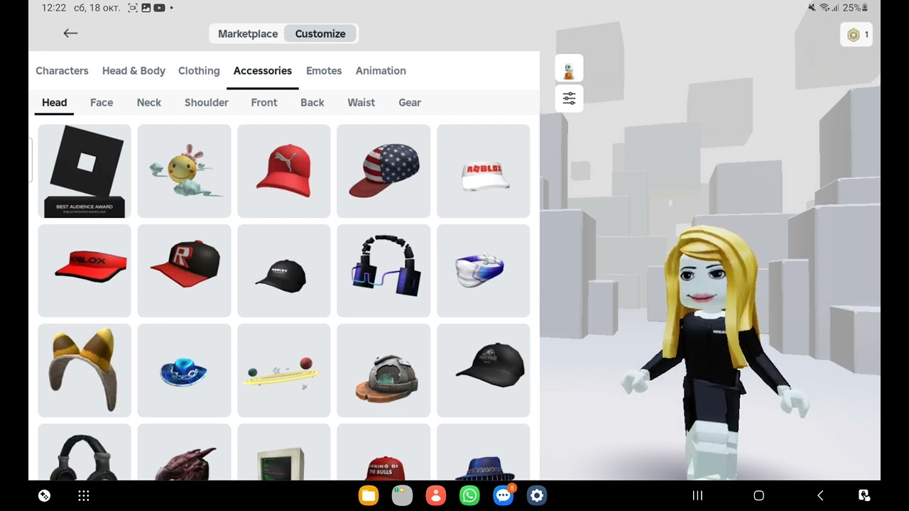 ТУТОРИАЛ НА СКИН 235РБ ДЛЯ МАЛЬЧИКОВ И ДЛЯ ДЕВ #АКТИВ# #ПЖ#