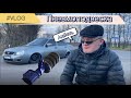 Пневма !!! Как она появилась ?