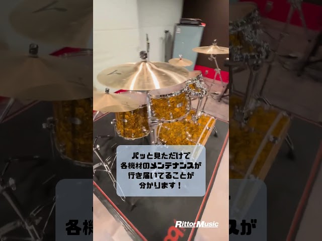 バンドスタジオ ベースオントップ 秋葉原昭和通り口店