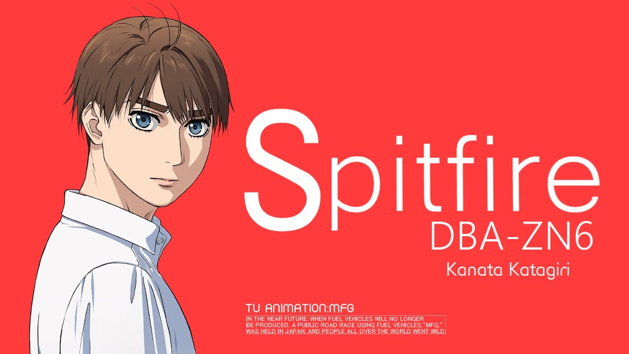 ブレンドS OPからの SPITFIRE　MFGver