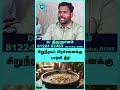 Which is Better for Burning Stubborn Belly Fat| Dr.Thirugnanam #shorts #shortvideo #stubbornbellyfat