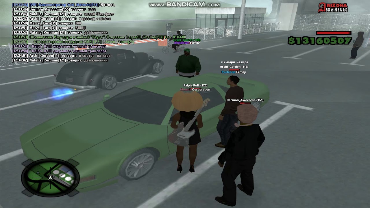 Аризона рп карта штата брейнбург