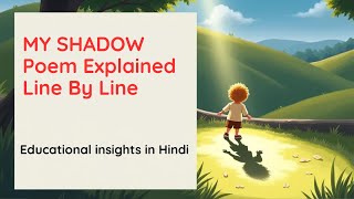 MY SHADOW Poem | Line By Line Explanation In Hindi | R. L.Stevenson