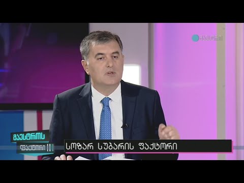 სოზარ სუბარი სტუმრად თოქ-შოუ „მაესტროს ფაქტორში“