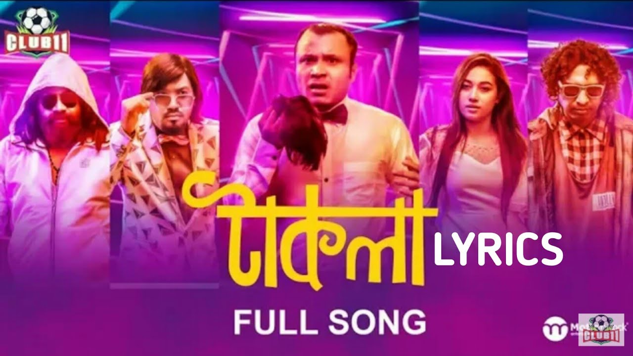 টাকলা TAKLA Takla Lyrics OST of Stadium Bangla New Song 2020 Club 11 Entertainment