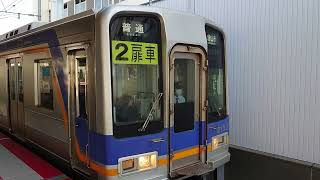 南海本線 高石駅 2000系(2003編成)普通和歌山市行発車