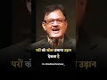 ##motivation ##shorts ##motivationalspeech ##success #