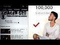 THE INCREDIBLE 100K SPECIAL (Q&amp;A)