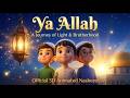 Ya Allah Official 3D Animated Nasheed Ramadan Special 2026