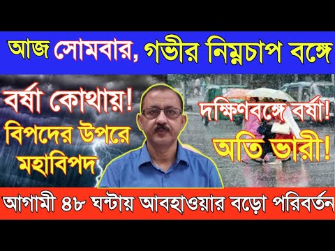 ভিডিও: আমস্টারডামে জুন: আবহাওয়া এবং ইভেন্ট গাইড