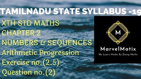 10th Maths Chapter 2 Exercise 2.5 Question 2 Numbers & sequence கூட்டுதொடர்வரிசை பயிற்சி2.5 கணக்கு 2