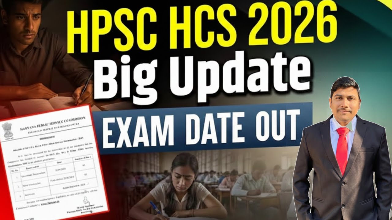 HPSC HCS 2026 Exam Date Released | Prelims & Mains Schedule | Official Update