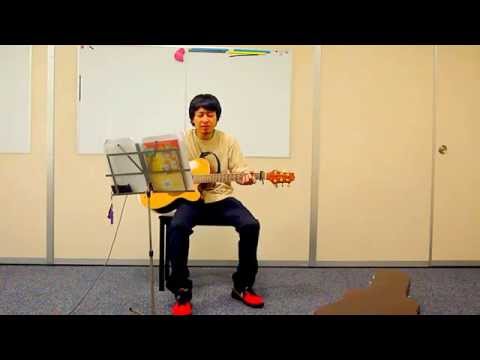 秦基博　初恋　Cover