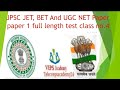 JPSC JET BET And UGC NET Paper 1 full length test series no.4