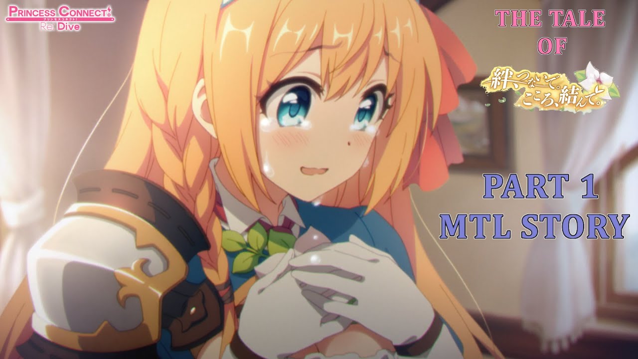 Princess Connect ReDive Of Cherished Bonds and Distant Hearts Event