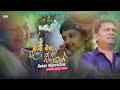 Oba Maga Bala Athi Thamath (ඔබ මග බලා ඇති තාමත්) Rohan Wijerathne Official Music Video (2022)