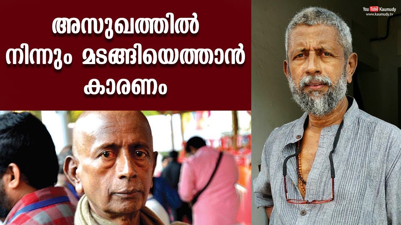 The Reason behind the recovery of my illness | T K Rajeev Kumar