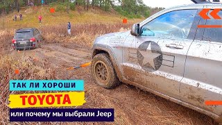 :    Toyota     Jeep # #jeep #toyota