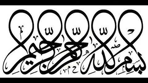 {042}سورة الشورى القارئ عكاشة كميني، تلاوة تهز القلوب، وتفيض معها الدموع..