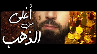 قصة ( السلفية ).. لماذا تُعتبر (خيارًا عقلانيا) أمام ما يراه الشاب المسلم من فرق وأحزاب Salafism 101 screenshot 4