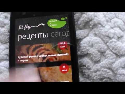 Windows Phone 5( приложений )