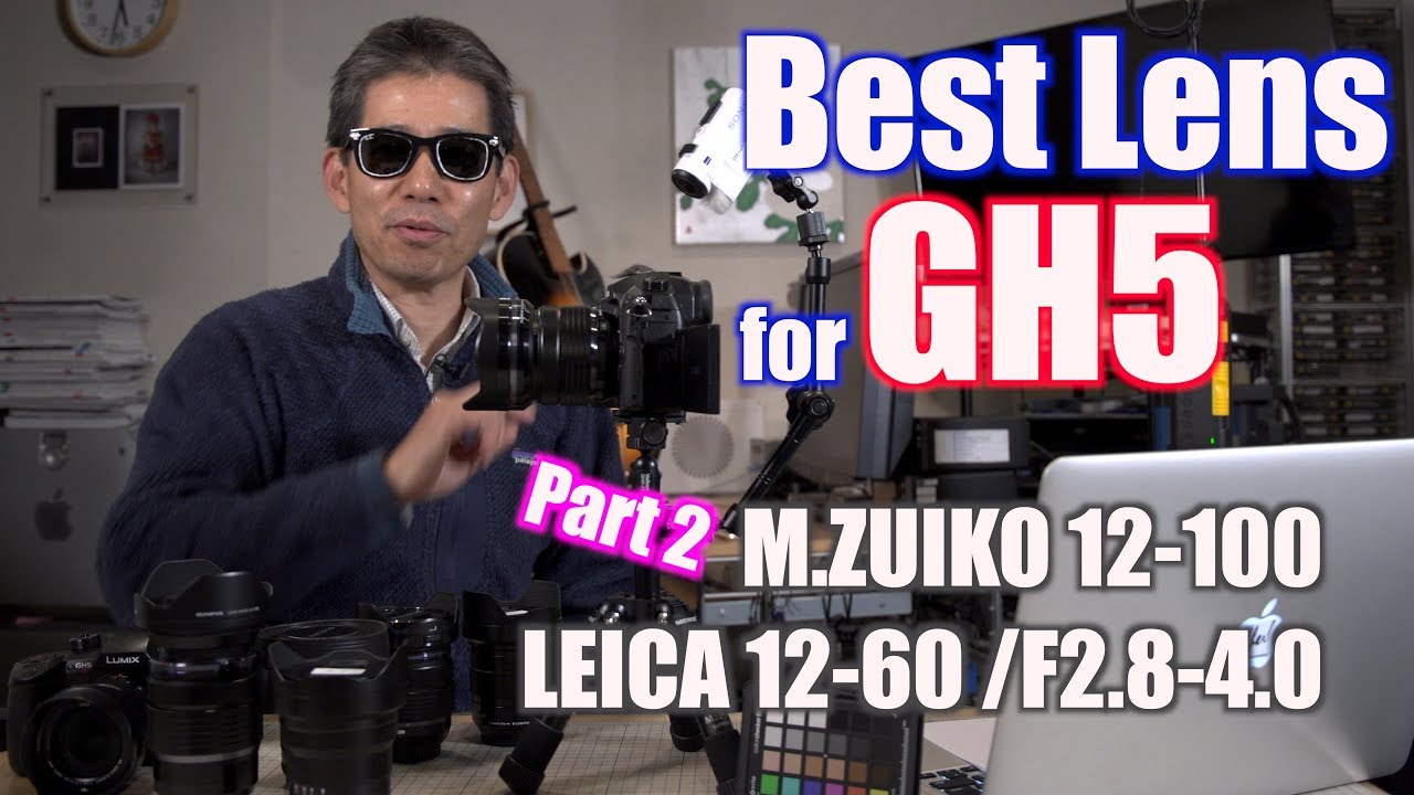 束芋 Best Lens for GH5 Part2 Olympus 12-100mm vs PanaLaica 12-60mm 4K Ufer! VLOG_305