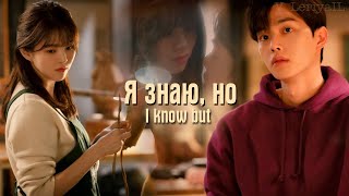 картинка: Я знаю,но/I know but/Клип на дораму -  ты его игрушка