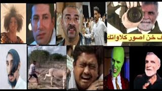 تجمع اقوى مقاطع فيديو مضحك 😂 | اذا ضايج شوف الفيديو  اشبع ضحك ميمز تحشيش  2024 لا يوفتكم