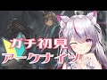 【雑談/初見歓迎】PC弱すぎるVtuberいるってまじ？涙【新人Vtuber/猫山みあ】