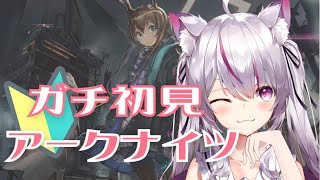 【雑談/初見歓迎】PC弱すぎるVtuberいるってまじ？涙【新人Vtuber/猫山みあ】