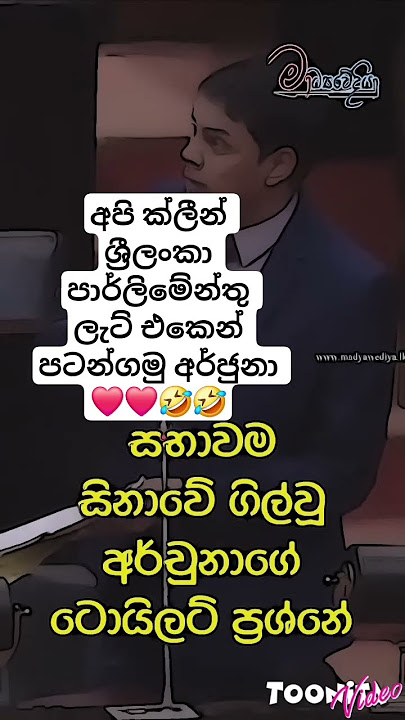 #lifeisbutadream #funnycomedymovies #funny #funnymovies #love #comedyfilms #djmusic #tamilmovie #w