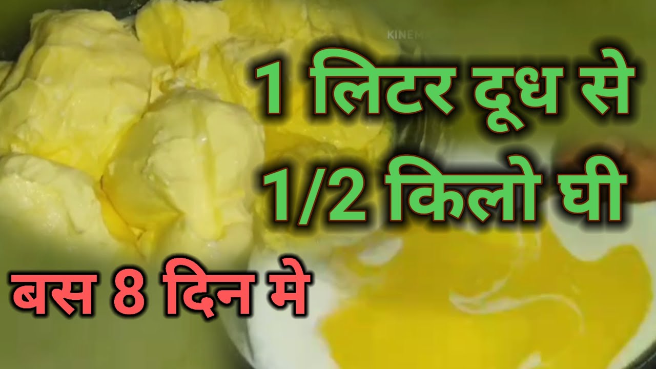 1 1 Ab Ghee Banana Itana Asan 1 Liter Milk 1-1-ab-ghee-banana-itana-asan-1-liter-milk