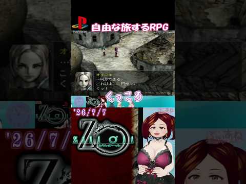 【Zill O'll/PS】富豪とくっころとボクっこ【よりぬき472】