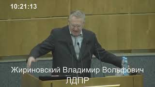 Жириновский Лдпр 25 01 2017 Экономия - Не Умеют Расходовать?