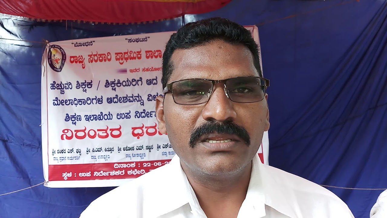 GARUDA TV KARNATAKA: NEWS:TEACHERS STRIKE CONTINUES IN DHARWAD