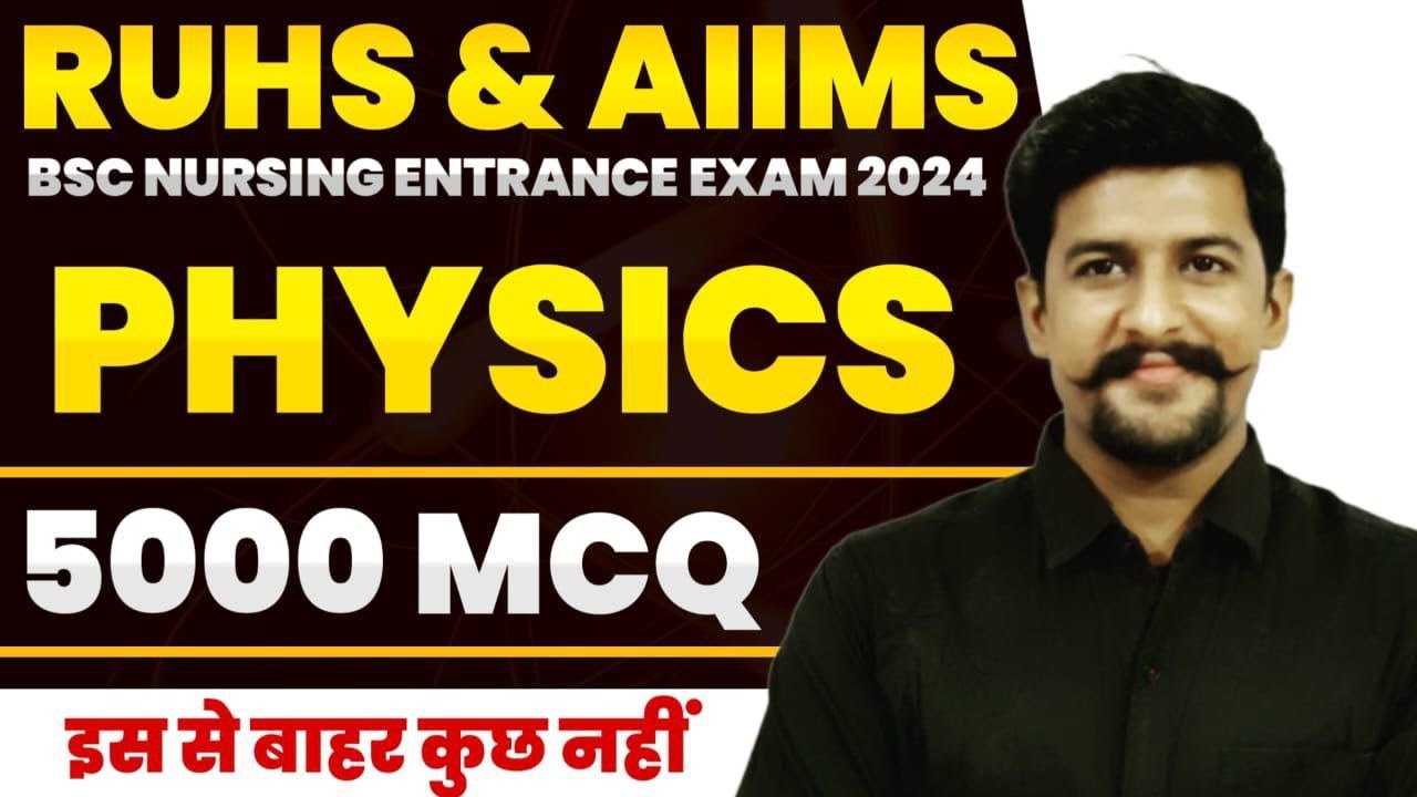 RUHS B.Sc. Nursing Exam 2024 Physics MCQ Class AIIMS Paramedical
