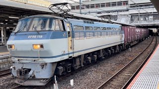 【ダイヤ乱れの影響で臨時停車！】JR貨物EF66形100番台118号機＋コキ23B（両）が力強い警笛を鳴らして大宮駅10番線を発車するシーン（4093レ・吹A11・コンテナ輸送）2023.12.7