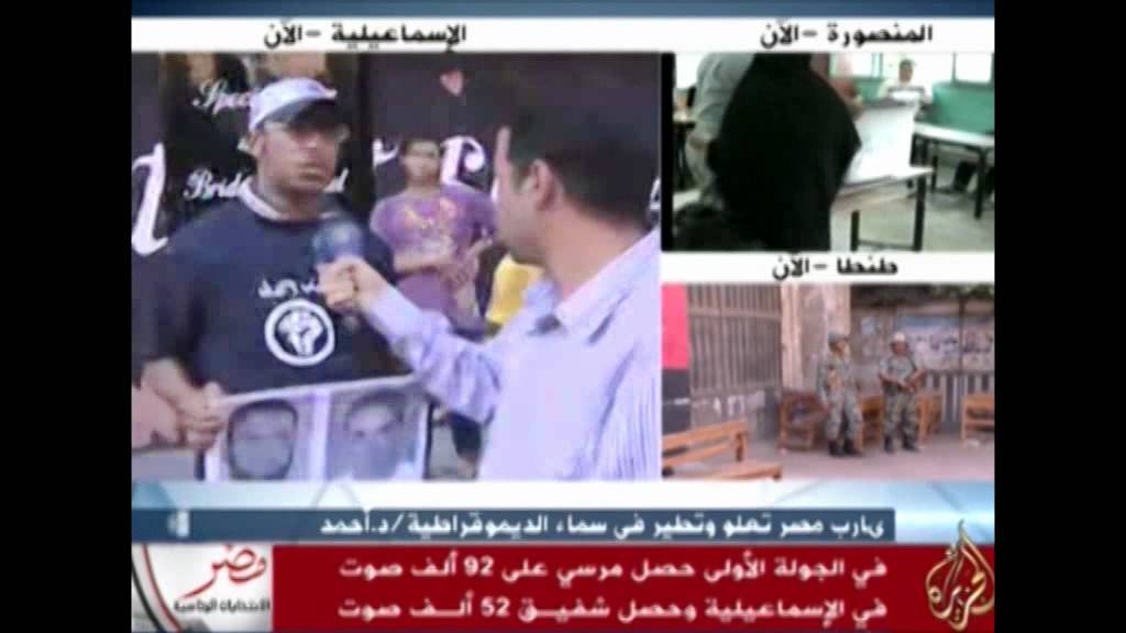 آراء النّاخبين في الإسماعيليّة
