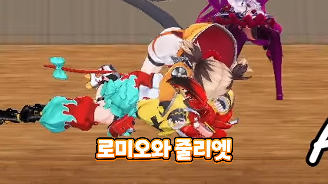 연극으로 알아보는 근대사 데이트 폭력