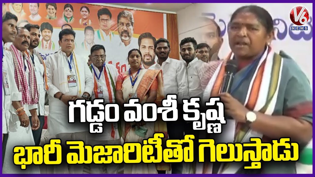 Gaddam Vamsi Krishna Will Win With Huge Majority, Minister Seethakka In ...