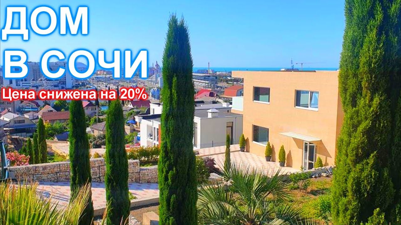 Сочи металлический дом 3D-тур