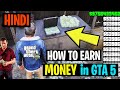 How to Earn Money on GTA 5 online in HINDI | How make fast money in GTA from business/Heist/mission
