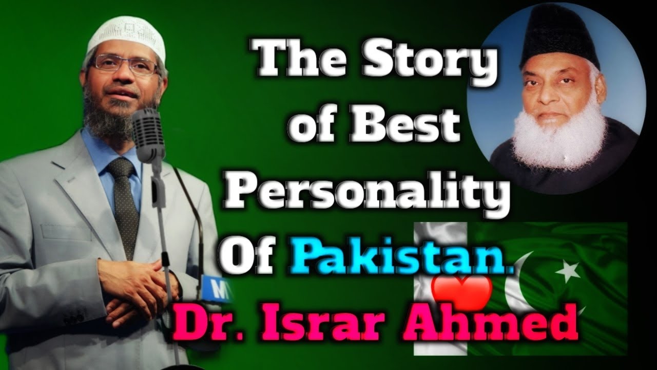 When Dr.Zakir Naik Meet Pakistani Urdu Scholar Dr. Israr Ahmed.
