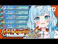 居酒屋パーティで挑む「ポケモンファイアレッド」＃12【#七乃羽すず┆新人VTuber】