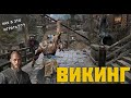 For Honor \\ Викинг