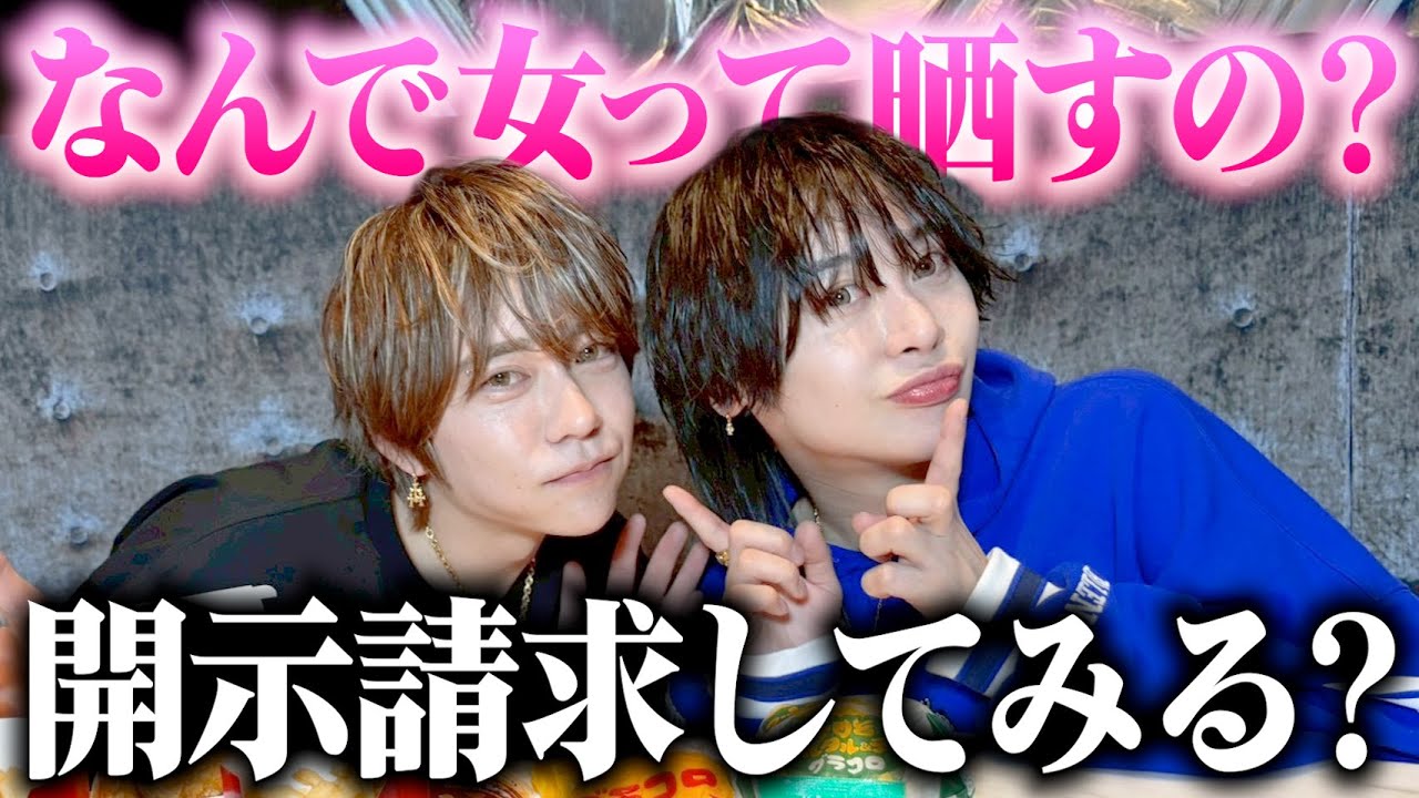 【承認欲求】晒す人の真意を聞いたら、地獄すぎたwww